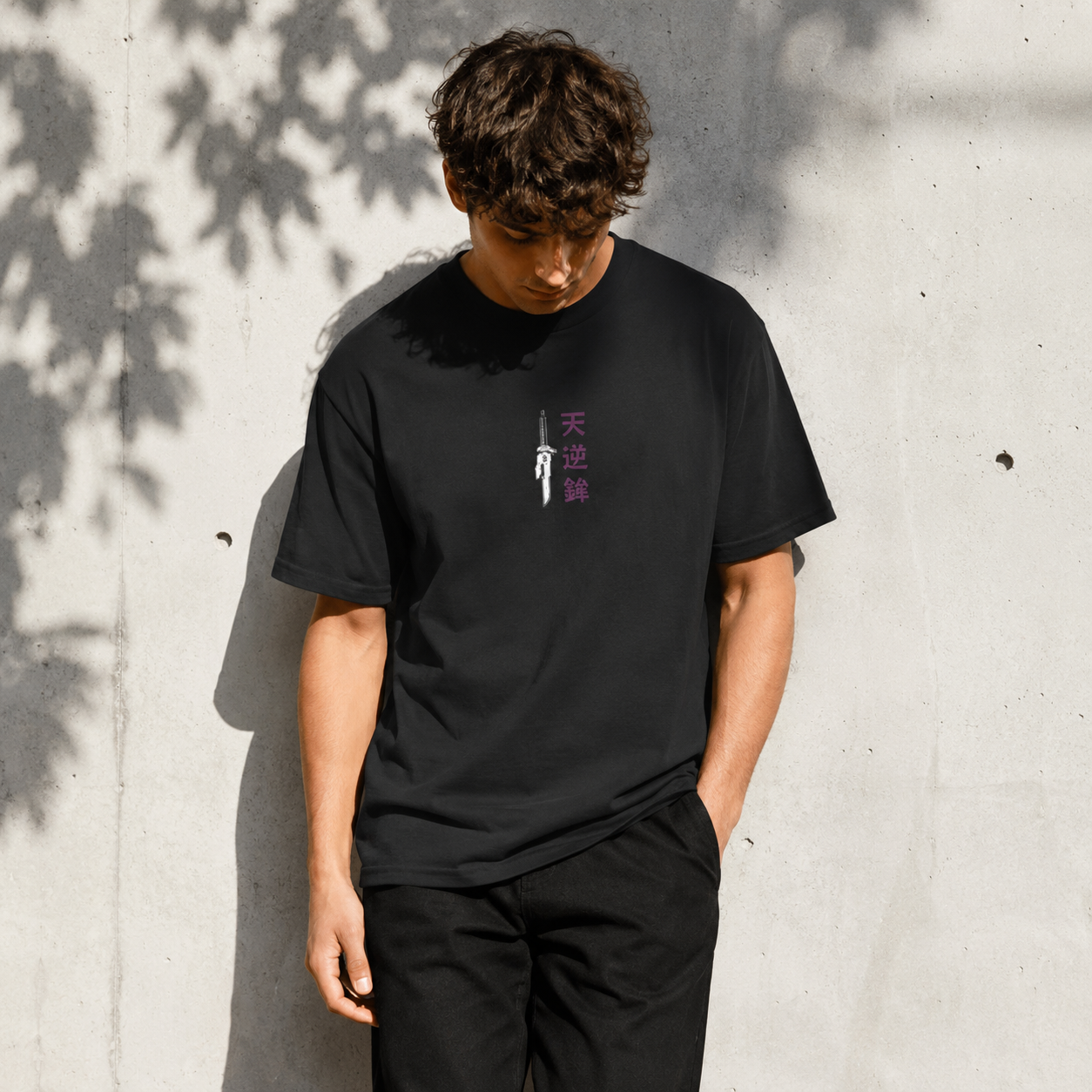 Toji Fushiguro T-Shirt | Jujutsu Kaizen